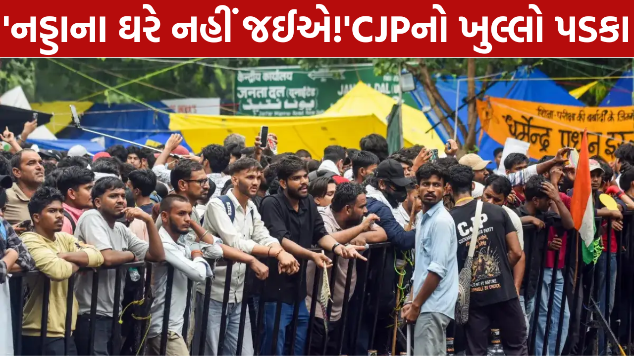 JP Nadda Meeting: સરકારની ઓફર ફગાવી