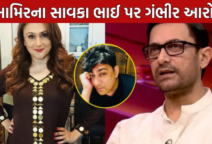 Eva Grover Interview: વર્ષો બાદ તોડ્યું મૌન