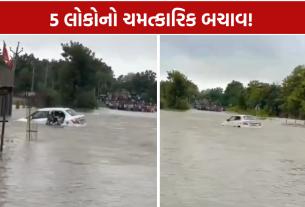Ahmedabad Bavla Rain: પાણીમાં તણાઈ ગઈ કાર