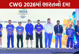 India Commonwealth Games: ભારતનું મેડલ મિશન શરૂ