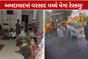 અમદાવાદ જિલ્લામાં ભારે વરસાદને પગલે જિલ્લા વહીવટી તંત્ર દ્વારા સાણંદ, વીરમગામ, દસક્રોઈ અને ધોળકામાં 300થી વધુ લોકોને સુરક્ષિત સ્થળે ખસેડવામાં આવ્યા. શેલ્ટર હોમ, ભોજન, આરોગ્ય સેવા અને 24x7 ડિઝાસ્ટર કંટ્રોલ રૂમ કાર્યરત કરાયો