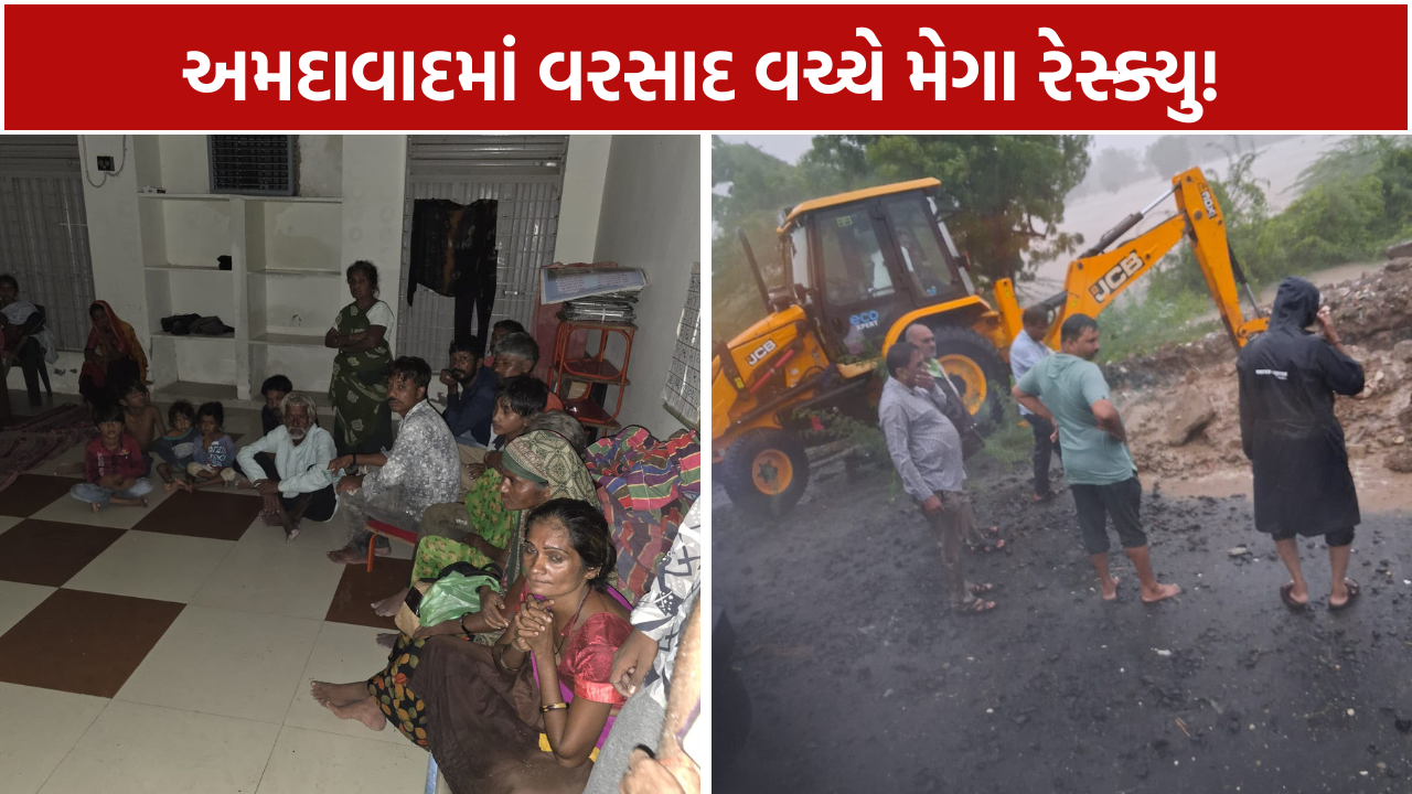 અમદાવાદ જિલ્લામાં ભારે વરસાદને પગલે જિલ્લા વહીવટી તંત્ર દ્વારા સાણંદ, વીરમગામ, દસક્રોઈ અને ધોળકામાં 300થી વધુ લોકોને સુરક્ષિત સ્થળે ખસેડવામાં આવ્યા. શેલ્ટર હોમ, ભોજન, આરોગ્ય સેવા અને 24x7 ડિઝાસ્ટર કંટ્રોલ રૂમ કાર્યરત કરાયો
