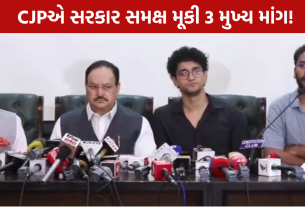 Ashutosh Ranka Statement: CJPની 3 મોટી માંગ જાહેર