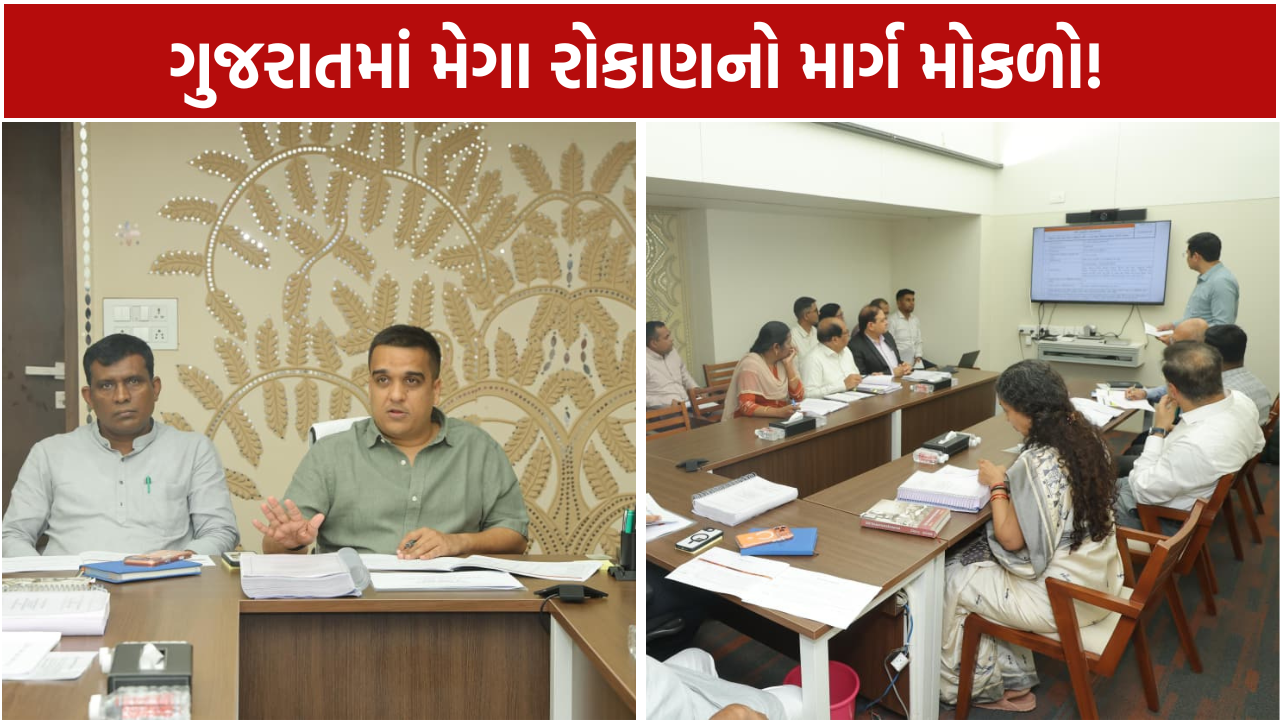 Gujarat Industrial Projects: 2,999 કરોડના રોકાણને મંજૂરી