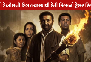 Batwara 1947 Trailer: સની દેઓલનુંં મુવી