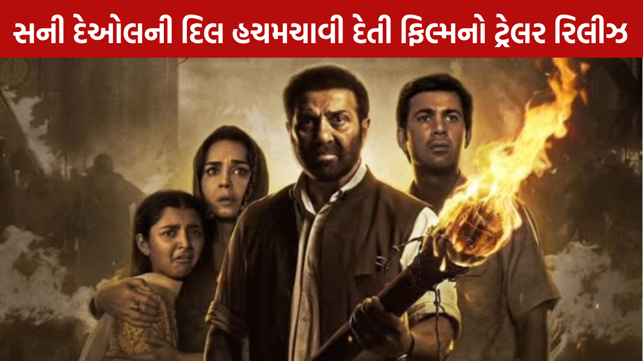 Batwara 1947 Trailer: સની દેઓલનુંં મુવી