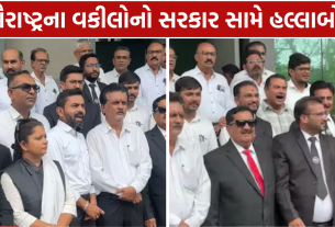 Gujarat High Court Bench: 11 જિલ્લાના વકીલો હડતાળ પર