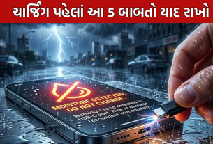 Smartphone Safety During Rain: ભીનો ફોન? પહેલા આ વાંચો