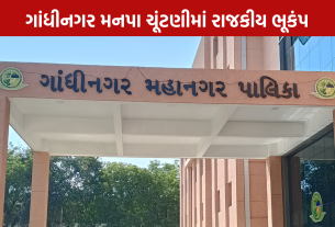 Municipal Election Rotation: ચૂંટણી આયોગે જાહેર કર્યું