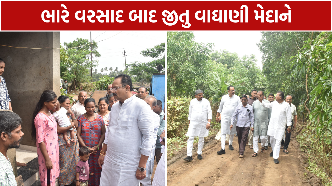 Jitu Vaghani: અસરગ્રસ્ત ગામોની લીધી મુલાકાત
