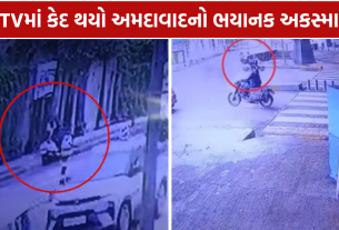 Riverfront Road Accident: 17 વર્ષીય સગીરનું મોત