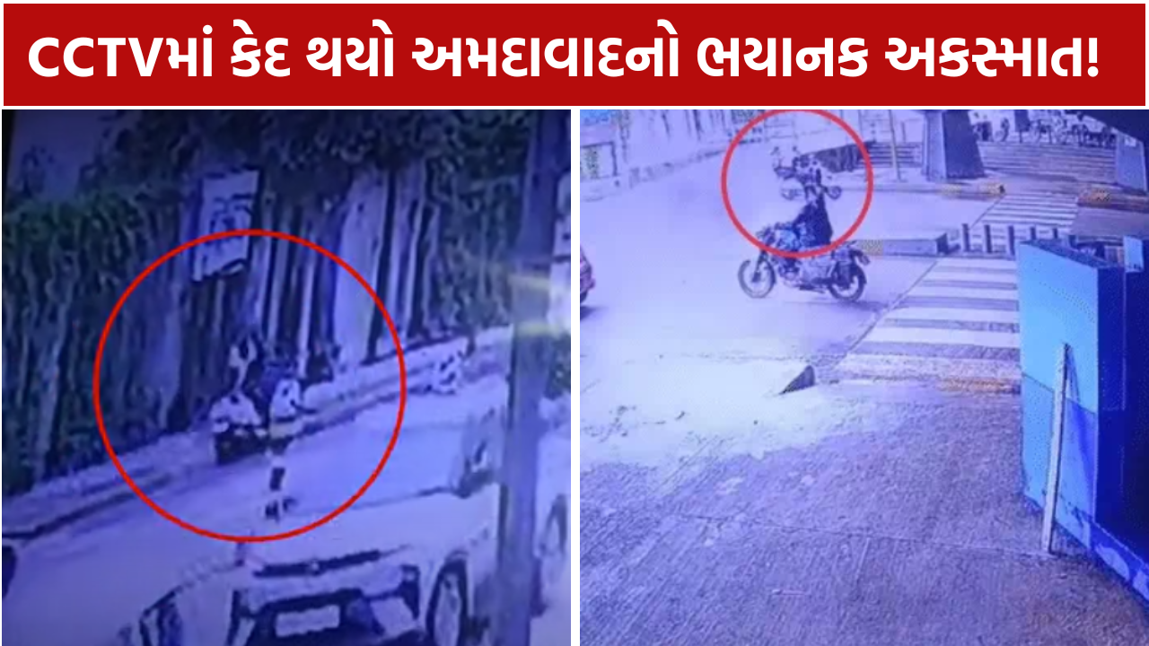 Riverfront Road Accident: 17 વર્ષીય સગીરનું મોત