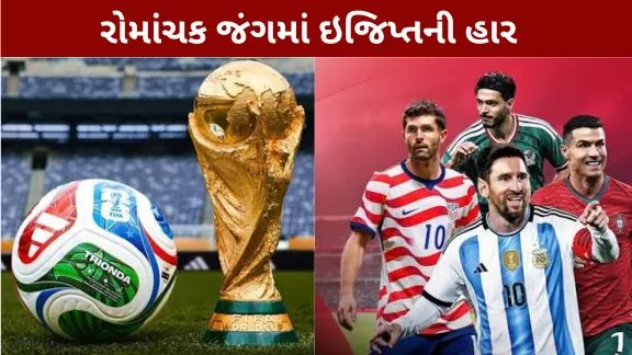 FIFA WORLD CUP