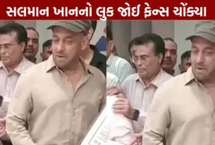 Fans shocked by Salman Khan's look.