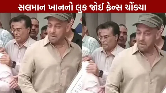 Fans shocked by Salman Khan's look.