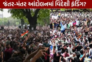 Foreign funding in the Jantar Mantar agitation Demand for NIA probe.