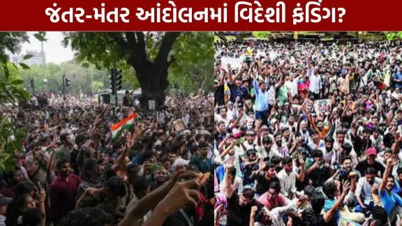 Foreign funding in the Jantar Mantar agitation Demand for NIA probe.