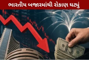 Foreign investors withdraw from India