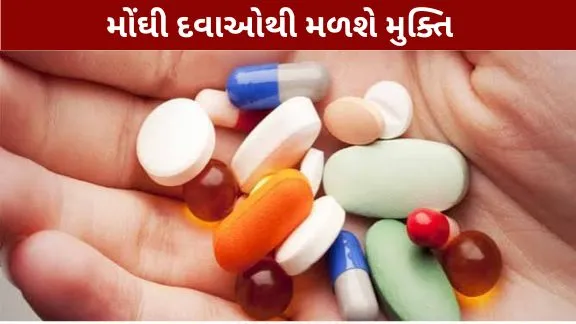 Freedom from expensive medicines
