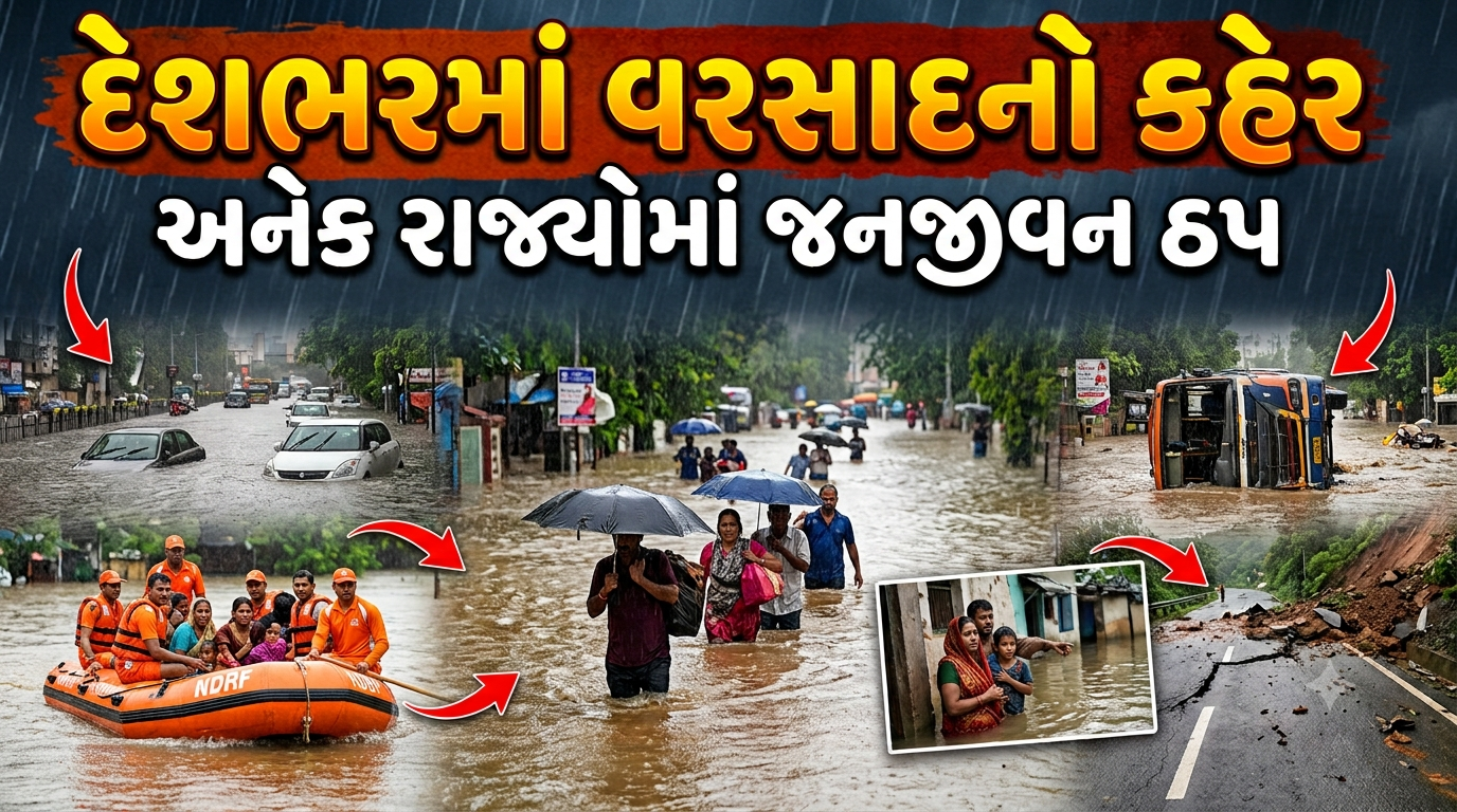 Monsoon Update: