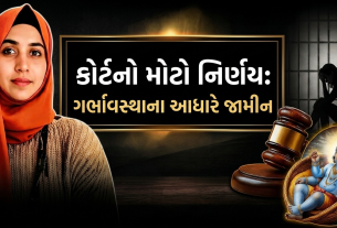 TCS Nashik case: