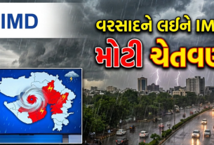 MONSOON UPDATE