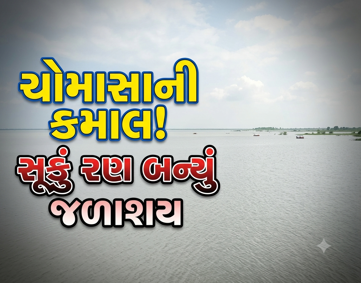 Banaskantha