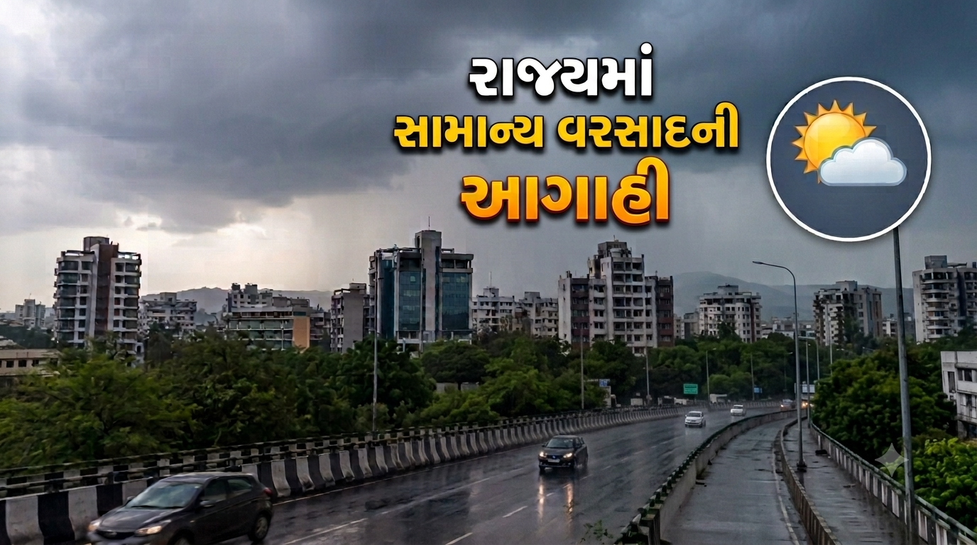 Gujarat
