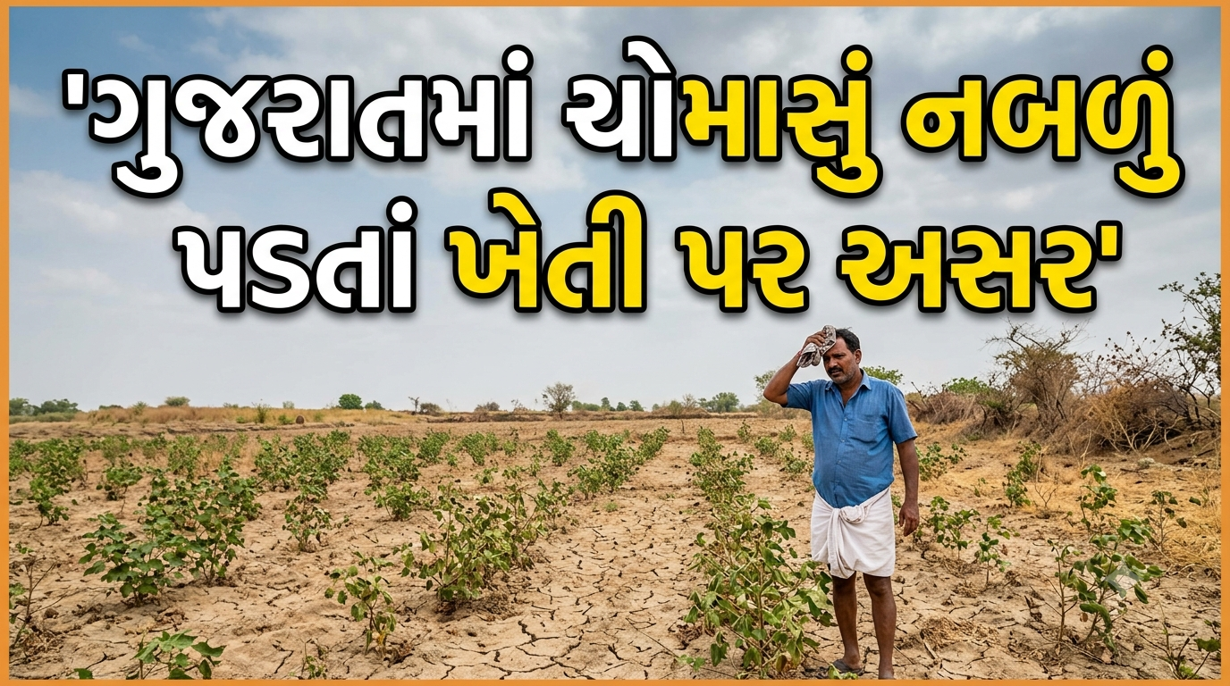 gujarat