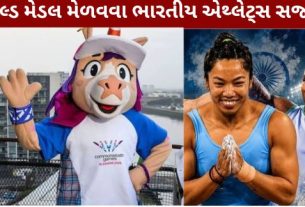 Glasgow Commonwealth Games 2026