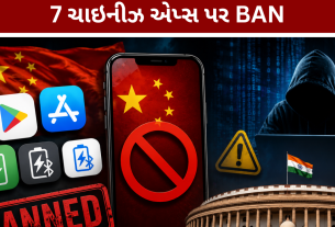Chinese apps banned