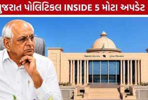 Gujarat Farmers Protest: ખેડૂતો, IAS, IPS અને ભાજપને લઈને ચર્ચામાં રહેલી 5 મોટી વાતો