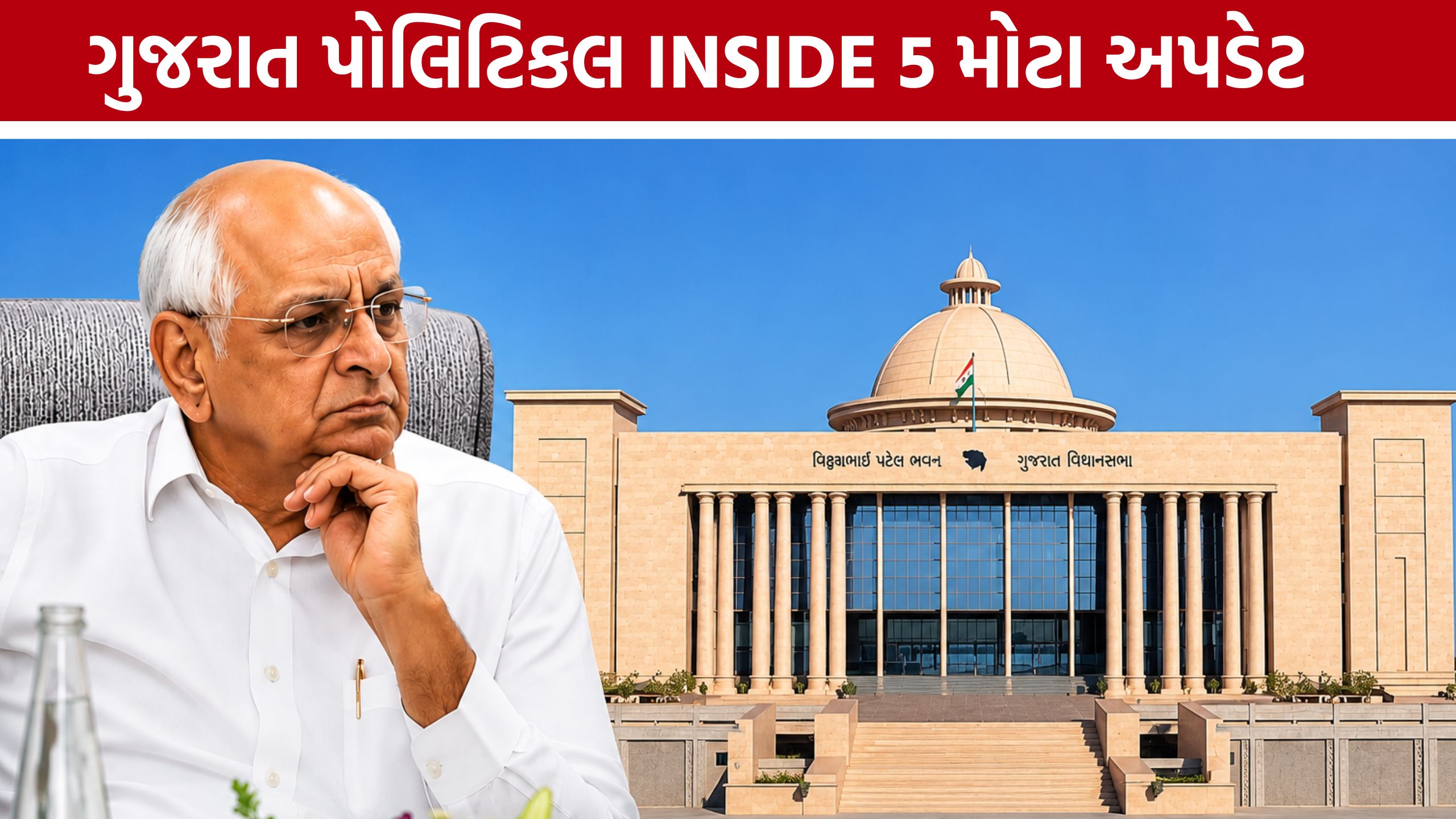 Gujarat Farmers Protest: ખેડૂતો, IAS, IPS અને ભાજપને લઈને ચર્ચામાં રહેલી 5 મોટી વાતો