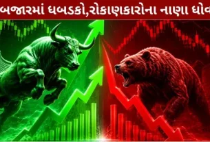 Hahaha in the stock market