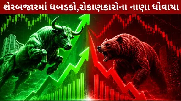 Hahaha in the stock market