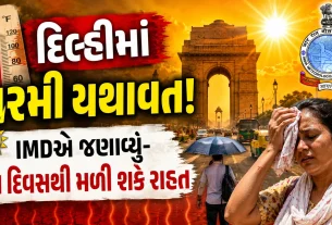 Delhi