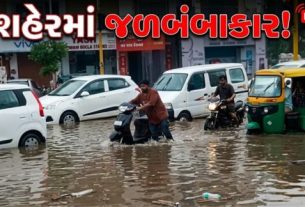 અમદાવાદ (Ahmedabad)શહેરમાં ગુરુવારે સવારે માત્ર બે કલાકમાં અંદાજે 2 ઇંચ જેટલો ભારે વરસાદ (Heavy Rain) વરસતા સમગ્ર શહેરમાં જળબંબાકારની સ્થિતિ સર્જાઈ છે