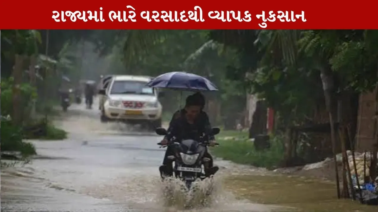 Heavy rain