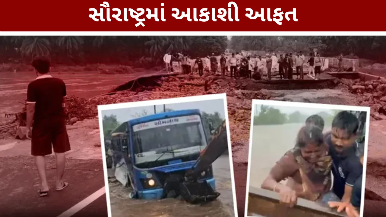 Heavy rains disrupt normal life in the state