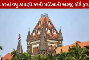 High Court