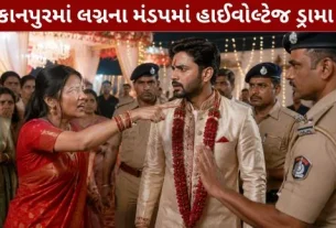 High-voltage drama at a wedding mandap in Kanpur.