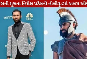 Himesh Patel