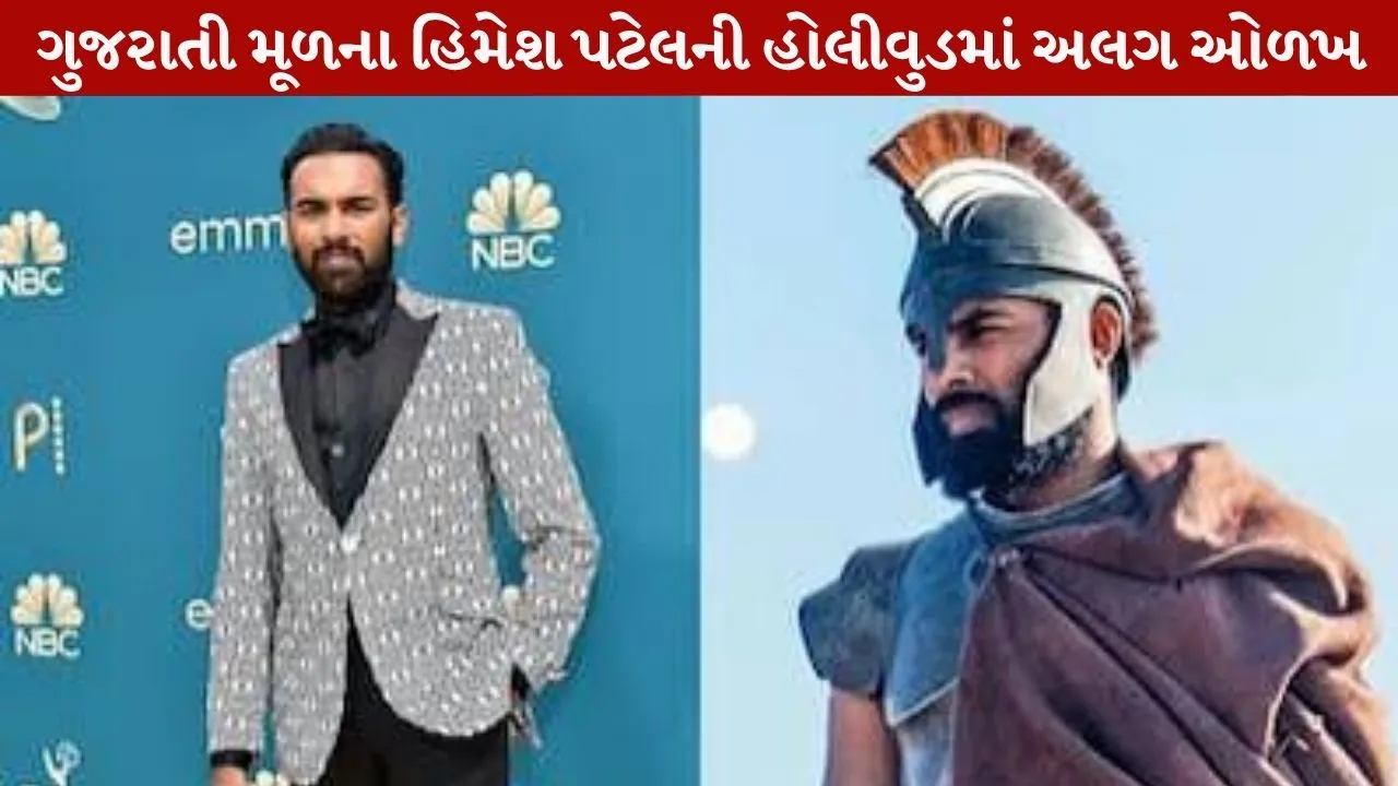Himesh Patel