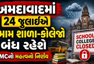 Holidays in schools and colleges