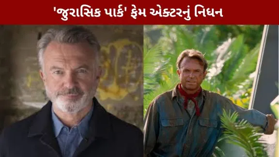 Hollywood actor Sir Sam Neill passes away in Sydney.