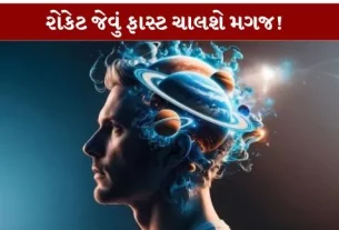 MIND