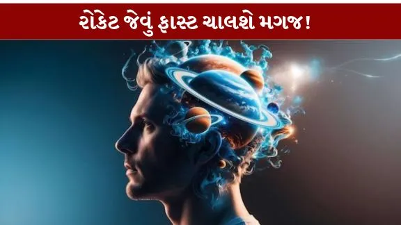 MIND