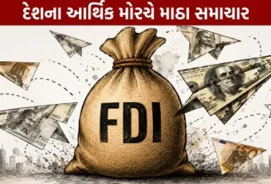 Huge deficit in balance of payments; RBI data raises concerns.
