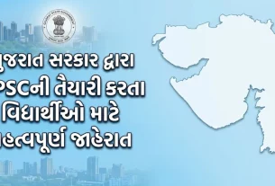 UPSC