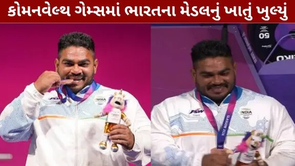 India opens its medal account at the Commonwealth Games.